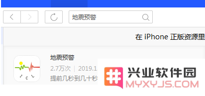 iPhone13用户如何快速启用与设置地震预警功能，以保障自身安全？
