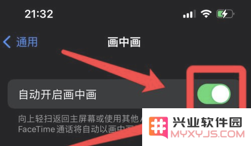 iPhone 13是否支持分屏功能？探索iPhone 13的分屏操作步骤和方法