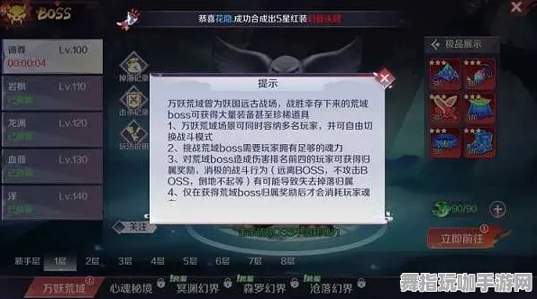 ▶最新攻略：0 首曝｜零氪通关 正在｜电竞赛事｜星空BOSS无伤攻略