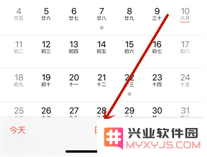 如何在iPhone 13手机上有效地删除烦人的日历广告来提升使用体验