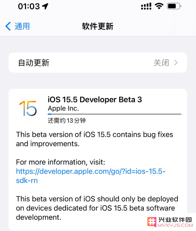 iOS15.5 Beta 3版本更新详情以及如何进行系统升级步骤解析