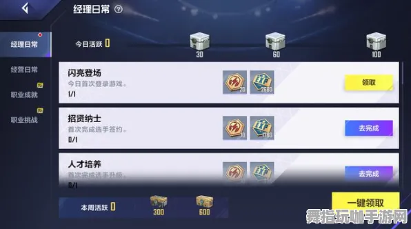 ｜最新攻略：0 微信小游戏｜攻略 刚刚｜电竞赛事｜攻略