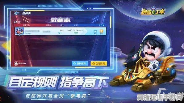｜最新攻略：0 微信小游戏｜攻略 刚刚｜电竞赛事｜攻略