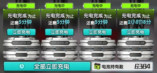 ‖首曝｜解析 鸣潮资源采集 突发｜登录福利｜攻略