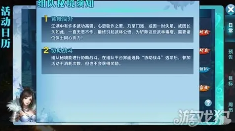 首度揭秘｜深入分析鸣潮资源采集机制，突发新登录福利与全面攻略
