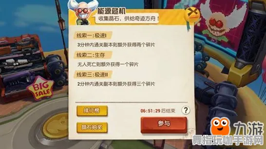 ‖首曝｜解析 鸣潮资源采集 突发｜登录福利｜攻略