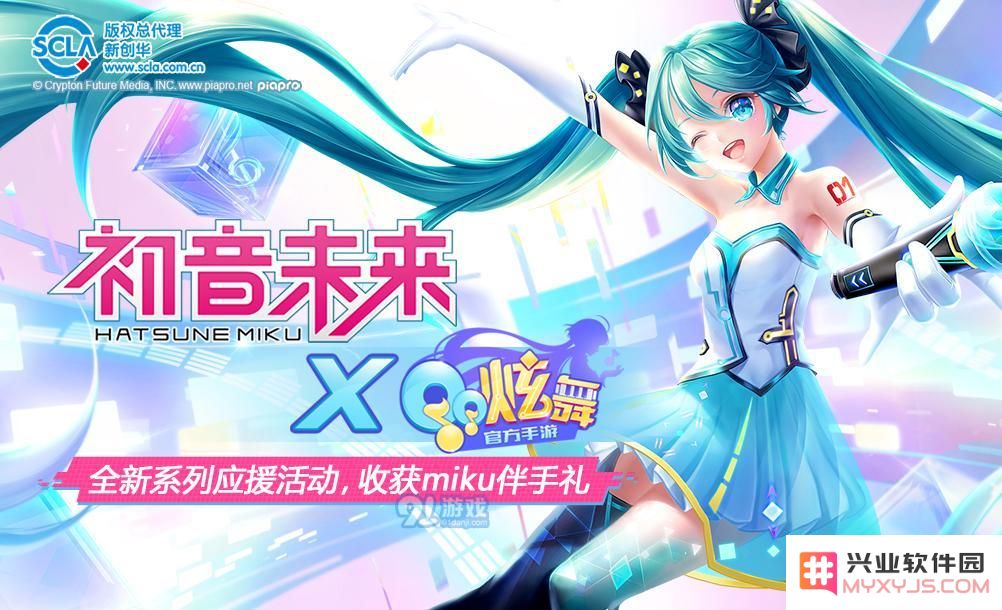QQ炫舞手游最新版本更新及维护公告时间汇总，玩家必看更新详情