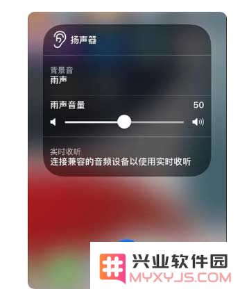 什么是背景音？iOS 15中的背景音功能有什么用？