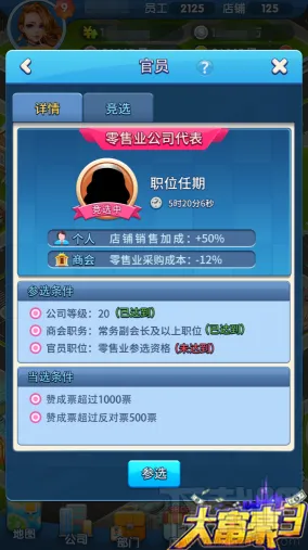 实测｜攻略指南 紧急通知｜登录获取福利｜深入剖析Roblox经济体系