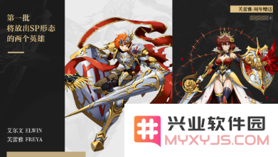 梦幻模拟战SP角色艾尔文的表现如何与实力分析