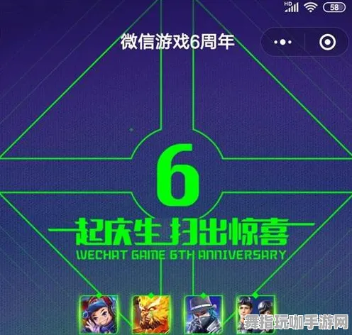 ▶紧急｜周年庆｜王者荣耀分路运营 微信小游戏｜解析攻略