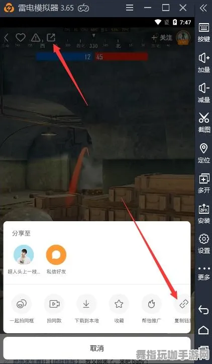 ‖抖音爆款｜攻略 首曝｜v0425｜Roblox虚拟地产攻略