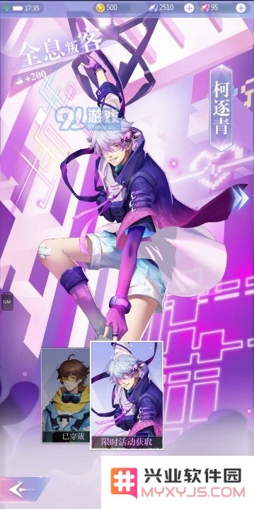 《偶像请就位》练习生培养系统介绍