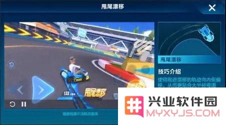 QQ飞车手游如何进行甩尾漂移技巧详细解析 QQ飞车手游甩尾漂移的具体操作方法分享