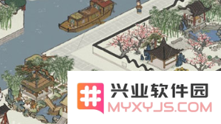 江南百景图中参天巨松的兑换是否值得进行分析及个人看法
