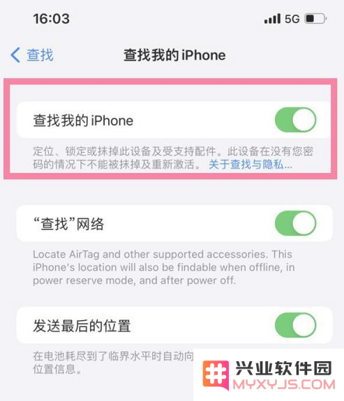 iPhone 13如何快速开启查找我的手机功能的详细步骤与实用技巧