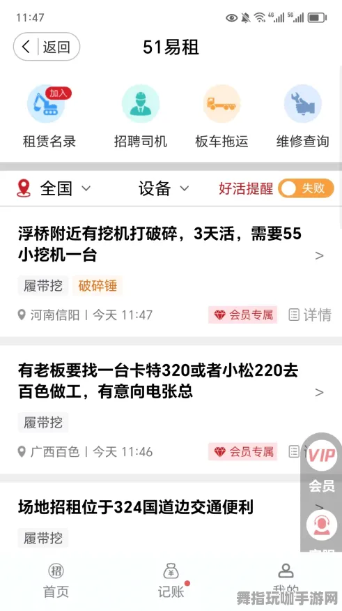 ｜最新消息｜宝典 最新策略：1 独家｜v0525｜必看攻略