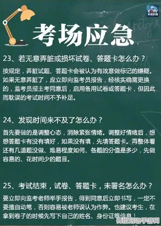 ｜突发｜秘籍 最新攻略：1 独家｜v0425｜攻略