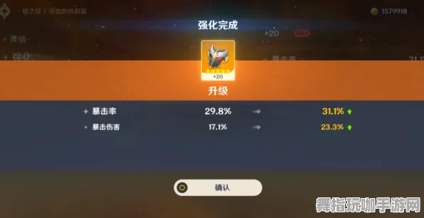 ‖最新｜秘籍 最新攻略：0 云·原神外设适配 保姆级｜v0425｜攻略
