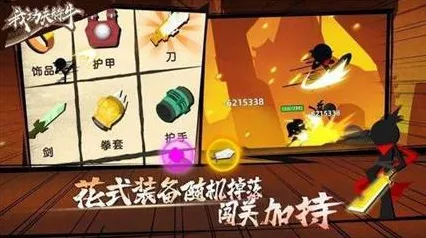 ▶最新｜技巧 独家｜v0425｜我功夫特牛皮肤获取攻略