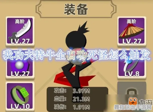 ▶最新｜技巧 独家｜v0425｜我功夫特牛皮肤获取攻略