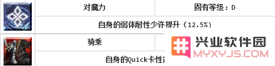 《FGO》弗朗西斯·德雷克好用吗