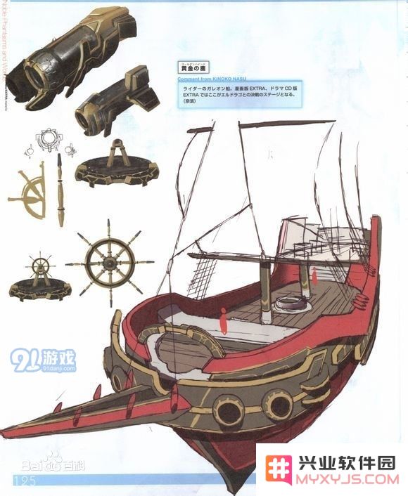 《FGO》弗朗西斯·德雷克好用吗
