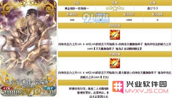 《FGO》弗朗西斯·德雷克好用吗