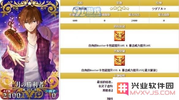 《FGO》弗朗西斯·德雷克好用吗