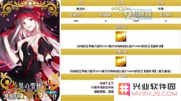 《FGO》弗朗西斯·德雷克好用吗