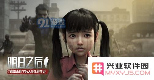 明日之后今日执勤点具体位置及相关信息分享，让你轻松找到今日的执勤点