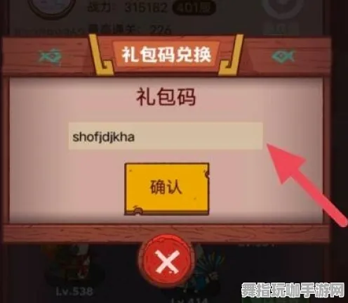 最新资讯｜咸鱼之王兑换码详尽汇总 数据分析者｜2025年04月游戏攻略精华