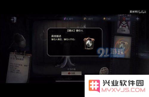 如何快速获取第五人格中的镜中人角色？镜中人高效刷取攻略详解