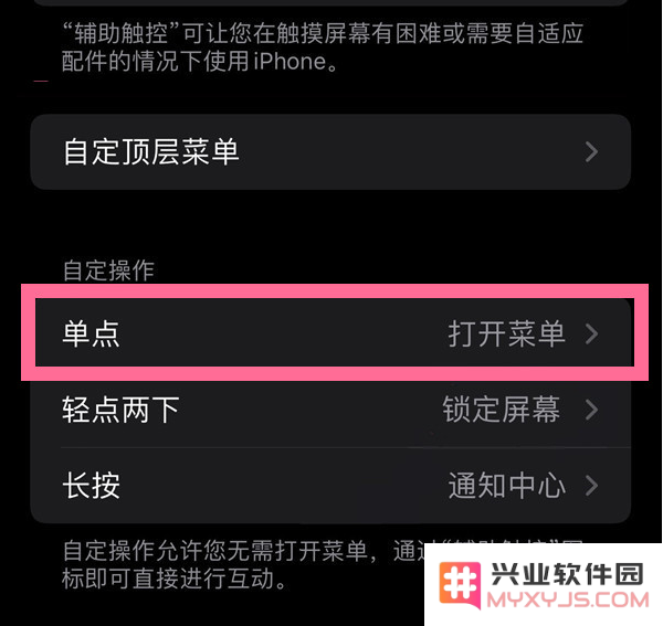 3D Touch有什么用？iPhone13有3D Touch吗？