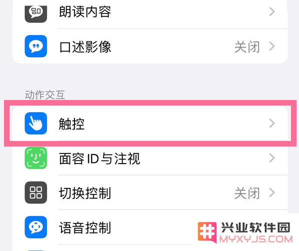 3D Touch的功能到底是什么？iPhone13支持3D Touch技术吗？