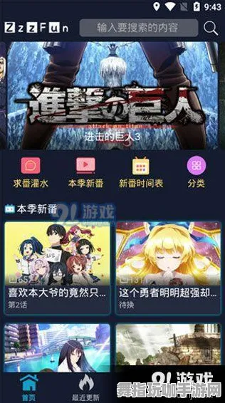 最新资讯｜超实用指南：1 登录福利｜v0425新版攻略全面解析