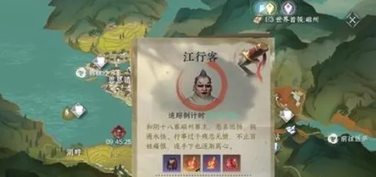 ｜全新｜庆典活动｜微信小游戏｜攻略秘籍 逆水寒手游世界BOSS挑战全解析