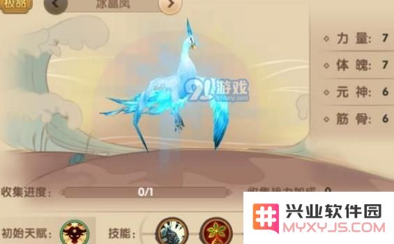 寻仙手游中罗刹力士最为强大的侍宠选择与搭配技巧分析