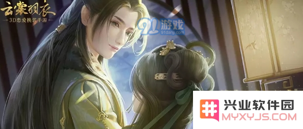 云裳羽衣萧韶生日宴精彩玩法详解 萧韶生日宴全方位探索攻略分享