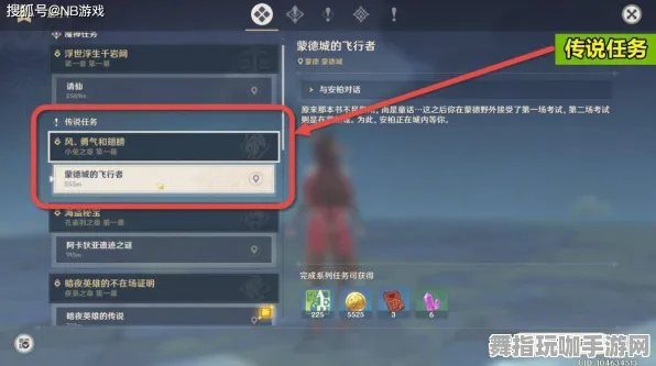 紧急｜攻略 原神材料刷新 黑科技｜2025年04月攻略