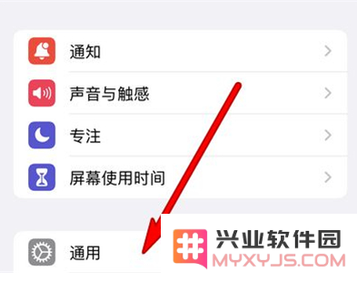 步骤详解：如何在你的iPhone 13主屏幕上方便地显示当前时间？