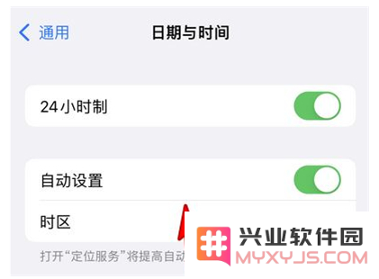 如何在iPhone 13主屏幕上显示时间？