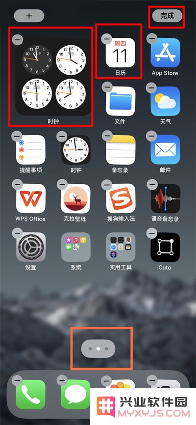 如何在iPhone 13主屏幕上显示时间？