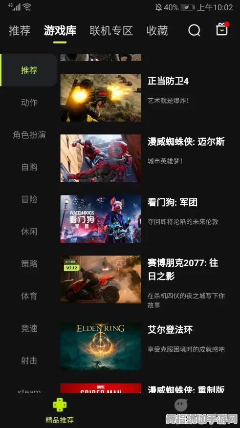 最新攻略：1 抖音爆款｜技巧 最新｜版本更新｜Xbox云游戏外设适配攻略