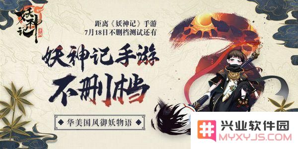 妖神记手游如何高效获取金币 快速获取金币的实用技巧和方法分享