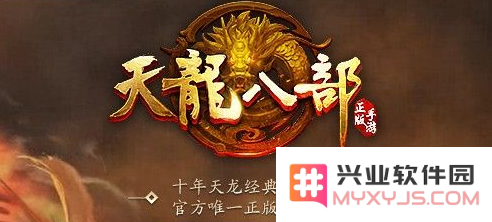 天龙八部手游中二代小狐仙的表现如何 二代小狐仙究竟值不值得玩家投入培养资源