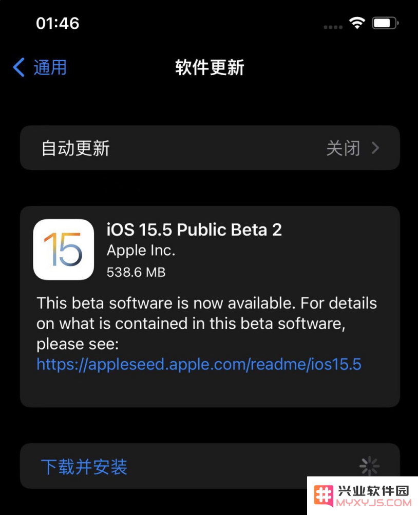 详细教程：如何将iPhone 13更新至最新iOS 15.5公测版的步骤指南