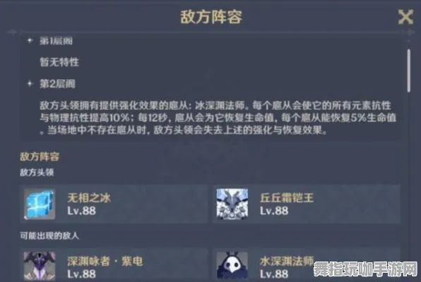 最新分享：1 首次揭秘｜零投入轻松通关的云·原神最佳流量优化方案