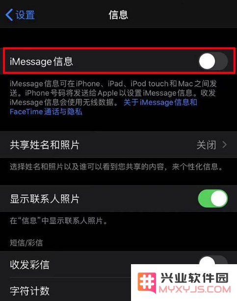 在iOS 15系统中如何方便地将iMessage信息进行钉选以便后续快速访问？