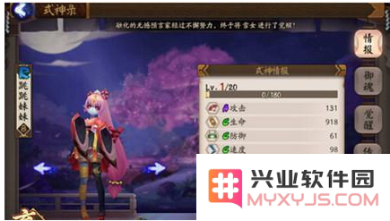 阴阳师跳跳妹妹御魂副本攻略：究竟需要在第几层挑战？同时推荐最佳御魂搭配方案